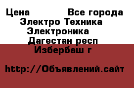 Bamboo Stylus (Bluetooth) › Цена ­ 3 000 - Все города Электро-Техника » Электроника   . Дагестан респ.,Избербаш г.